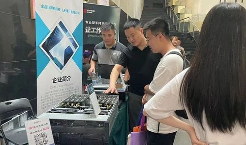 金品公司攜創(chuàng)新視覺檢測產品亮相CSIG全國第六屆視覺檢測技術學術交流會，推動技術轉讓新篇章