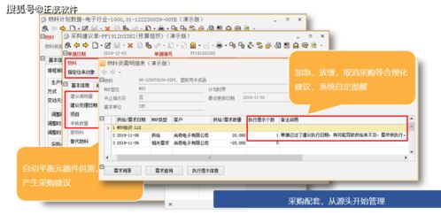 電子制造業(yè)供應(yīng)配套難度大 企業(yè)該如何應(yīng)對