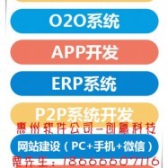 物超所值金融互助平臺開發(fā)報(bào)價(jià)